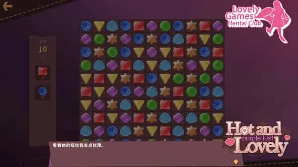 Hot and Lovely : Purple Lust游戏封面