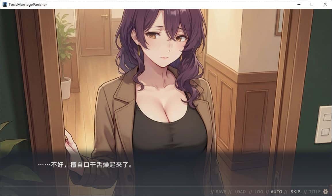不良婚姻惩罚师插画