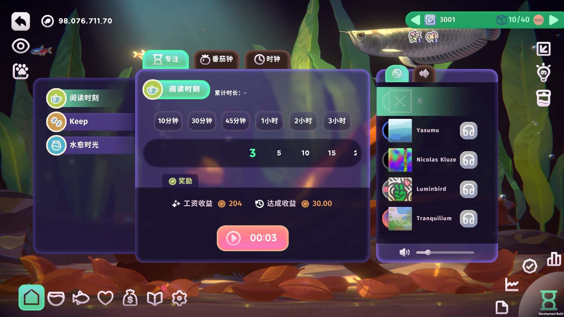 视觉数据2