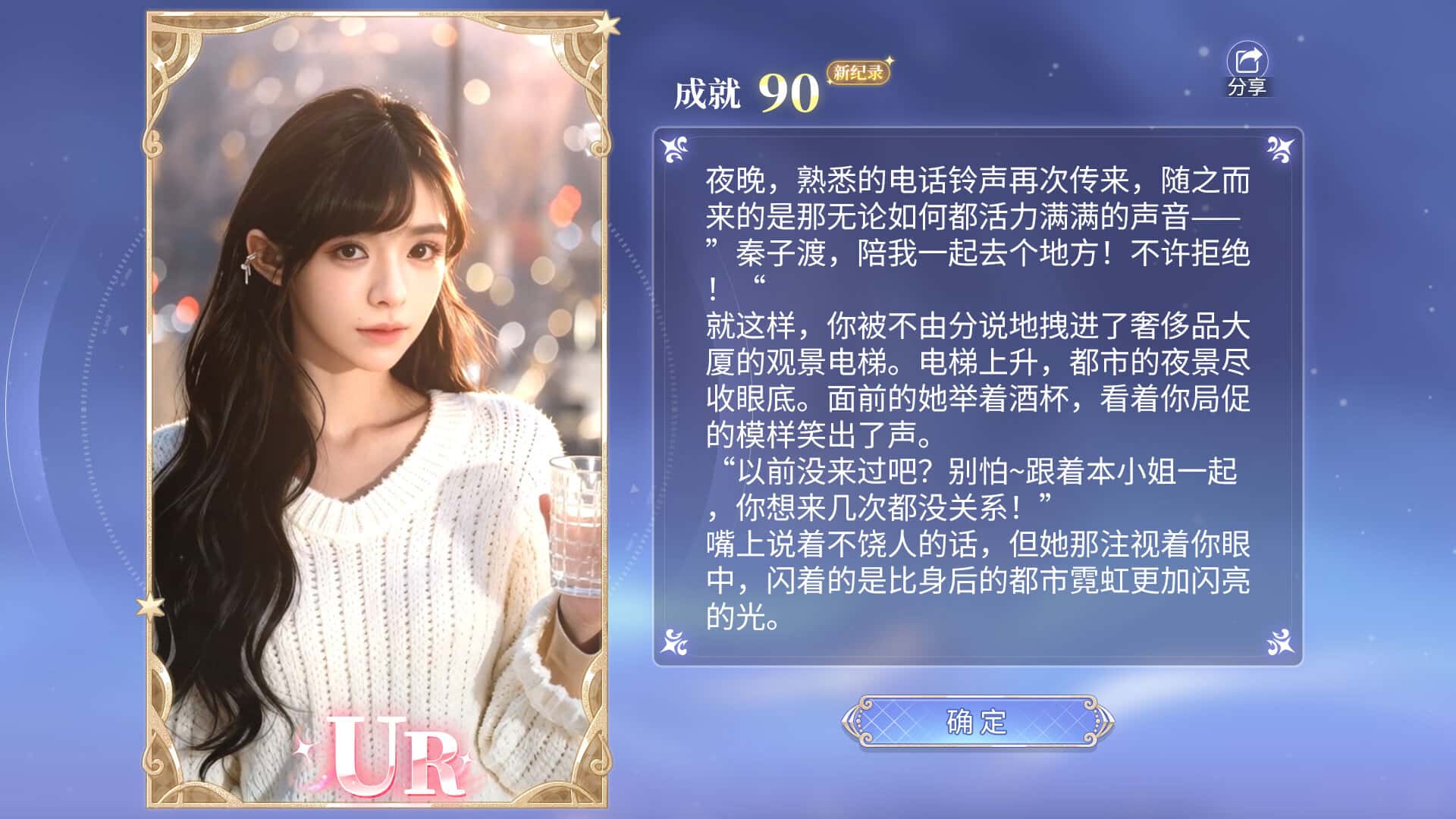 游戏截图1