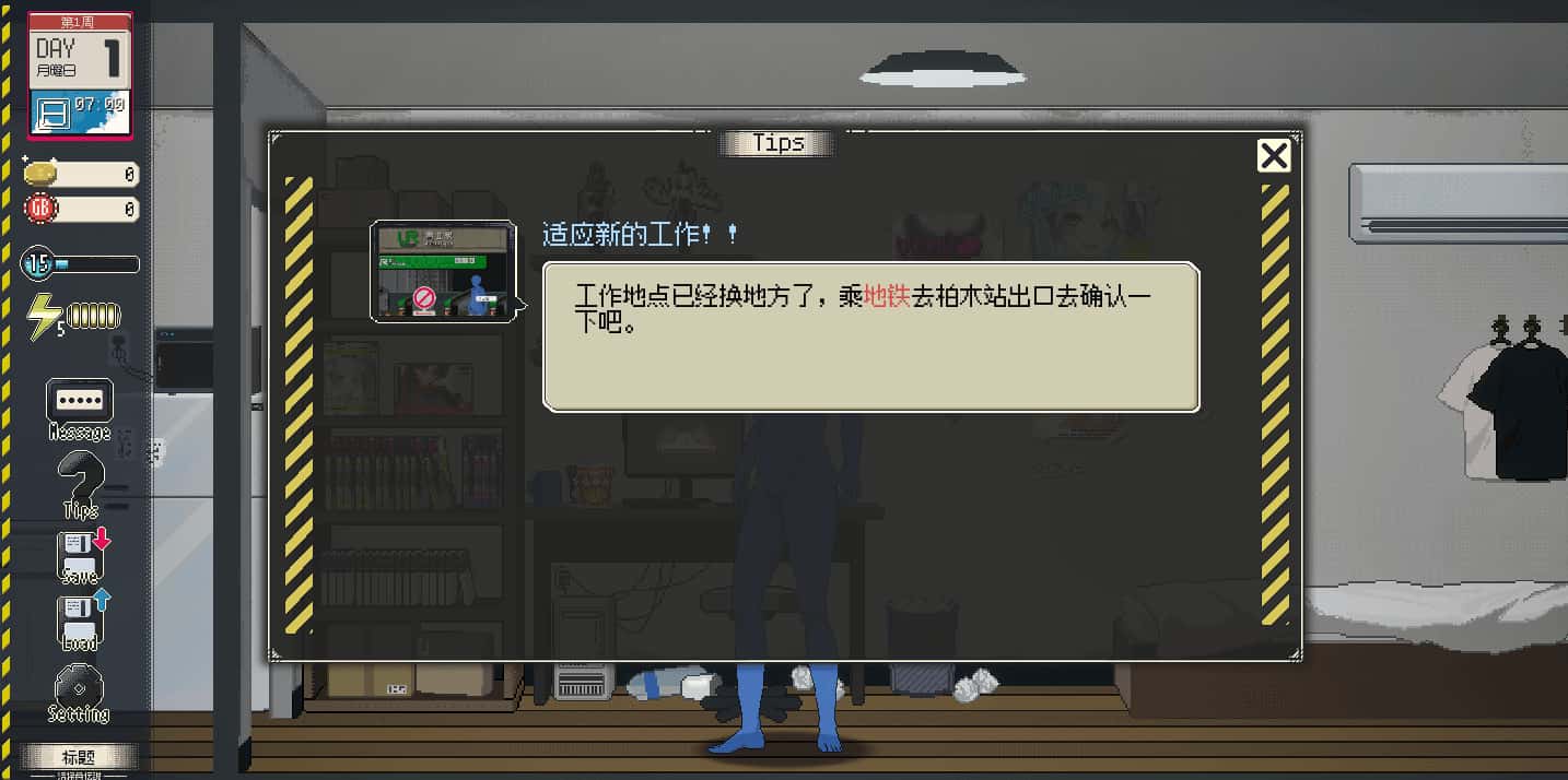 游戏截图2