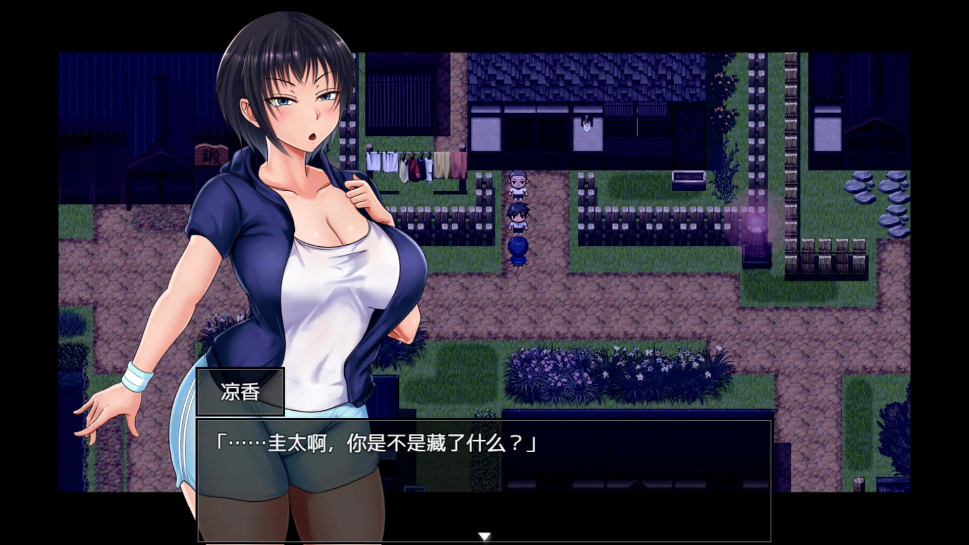 游戏画面2