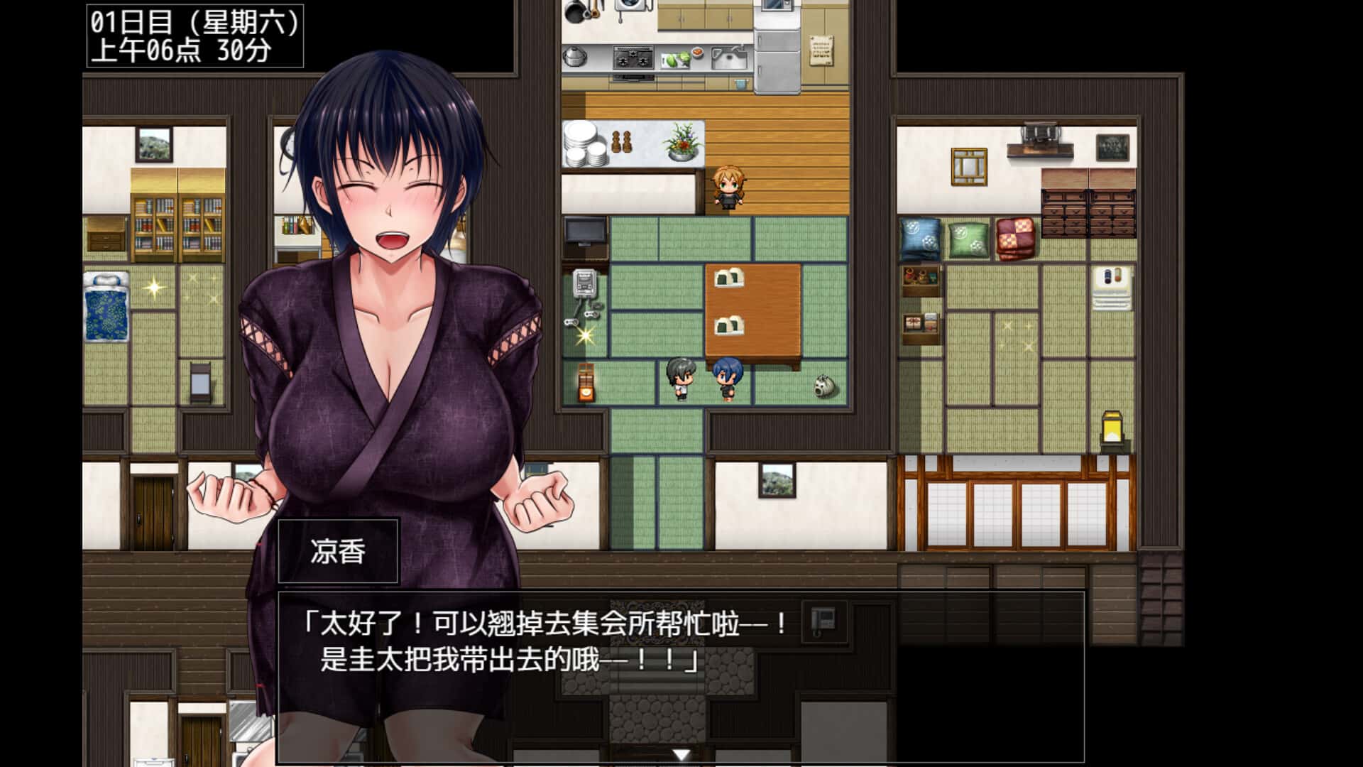 游戏画面1