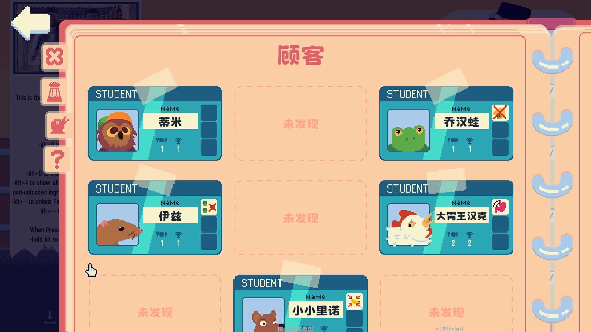 游戏截图3