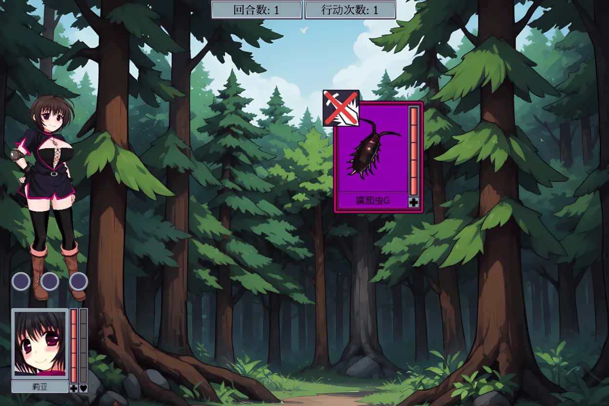 游戏截图1