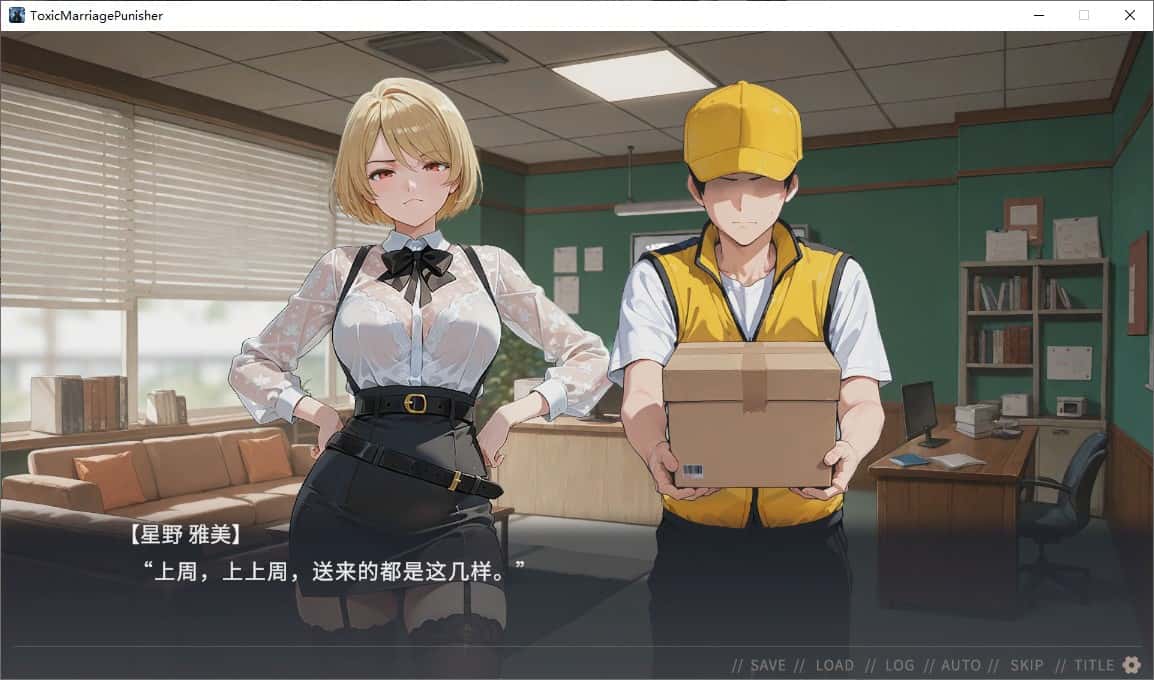 游戏画面3