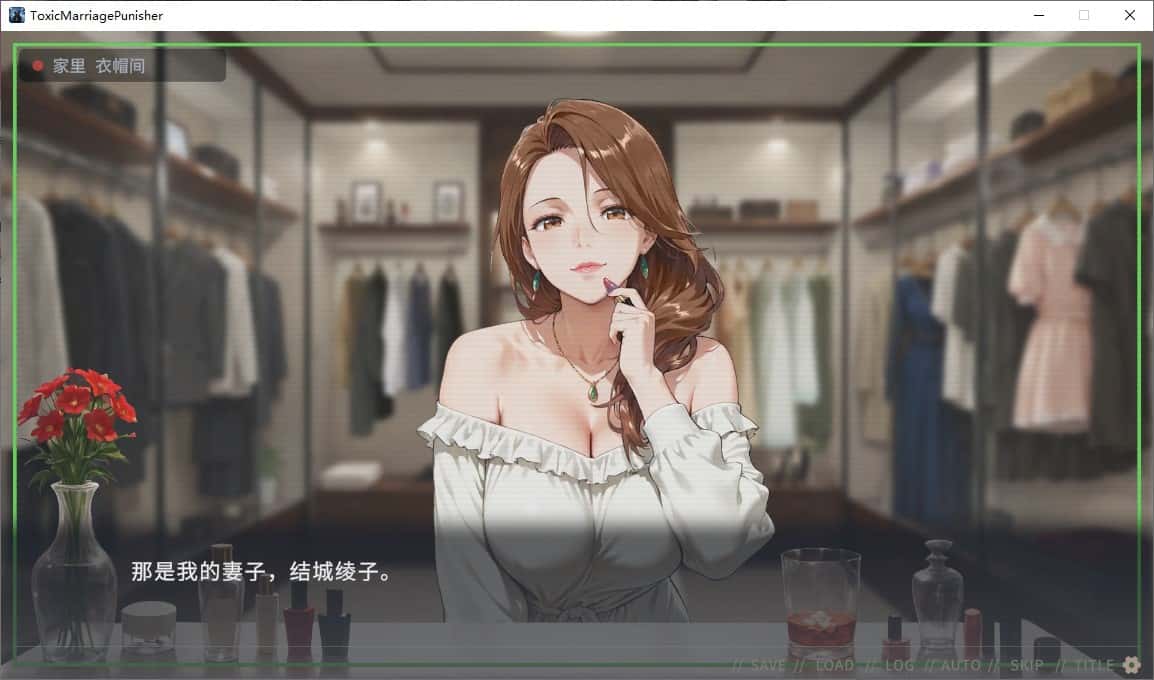 游戏画面1